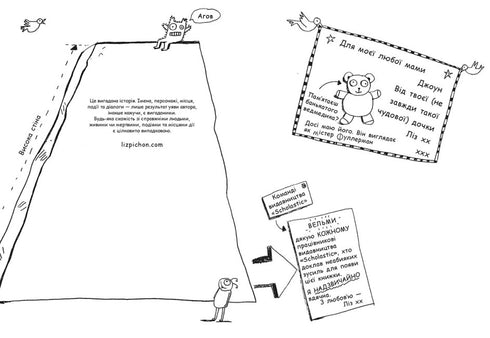 Tom Gates. Absoluut fantastisch (in sommige dingen). Boek 5