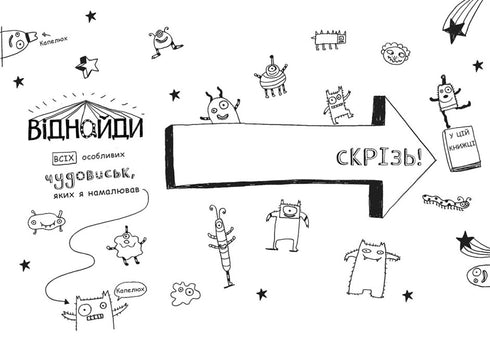 Tom Gates. Absoluut fantastisch (in sommige dingen). Boek 5