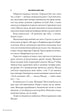 Три життя Кейт Кей
