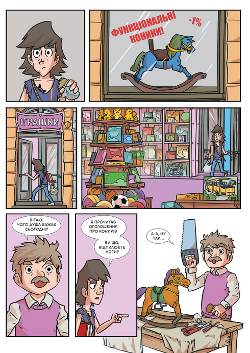 Drie tegen het kwaad. Deel twee