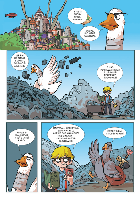 Drie tegen het kwaad. Deel twee