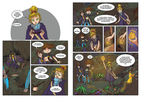 Trois contre le mal. Partie un