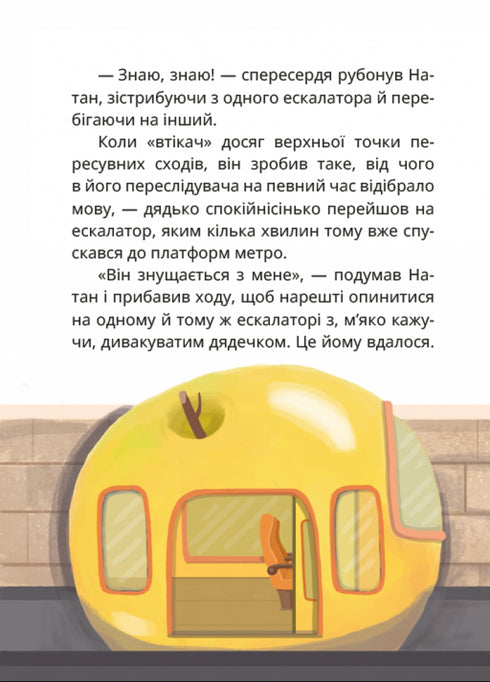 Kingdom of Apple Growing