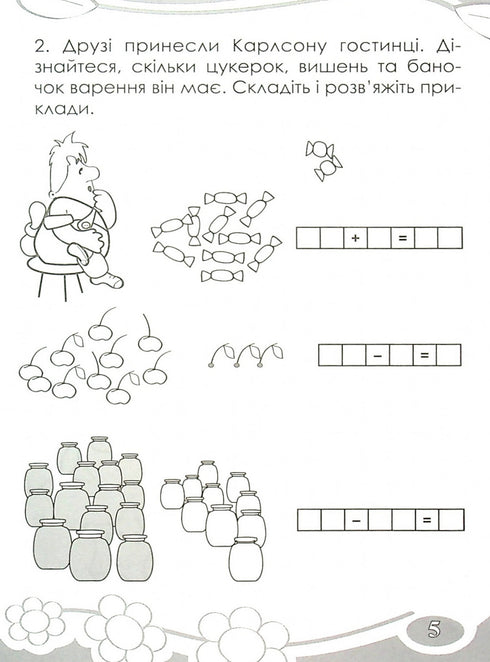 Intéressant. Nous calculons dans les 20