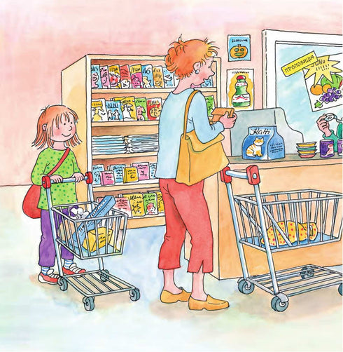 Connie gets a kitten