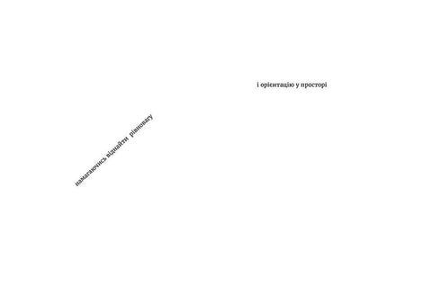 In the light of fireflies. Where silence is.