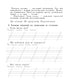 Українська мова. 2 клас. Говоримо, читаємо, пишемо. Зошит з розвитку зв’язного мовлення. НУШ
