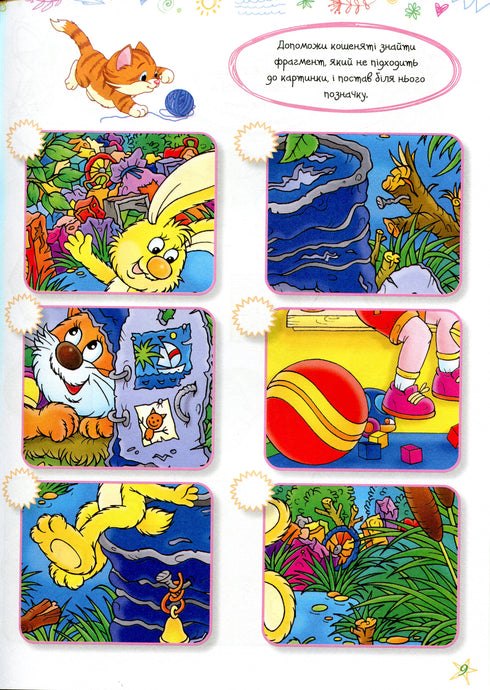 Les énigmes préférées