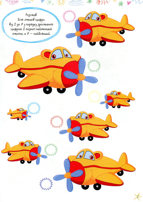 Les énigmes préférées