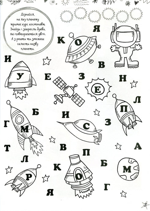 Les énigmes préférées