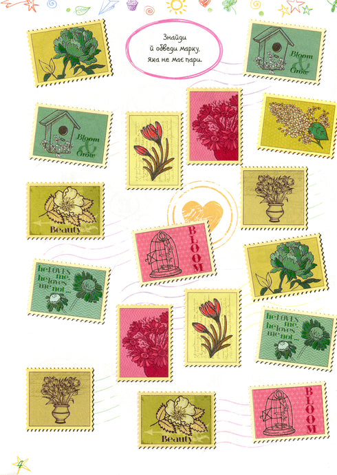 Les énigmes préférées