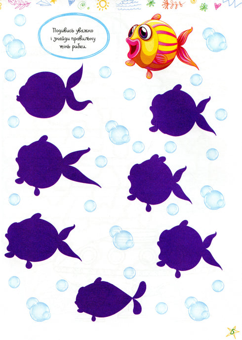 Les énigmes préférées