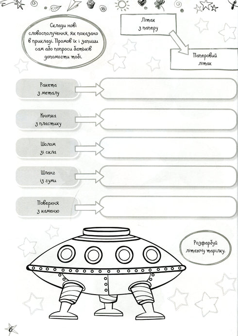Les énigmes préférées