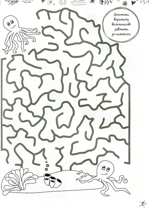 Les énigmes préférées