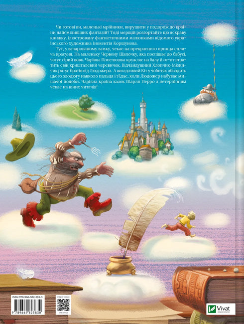 Perrault's favoriete sprookjes