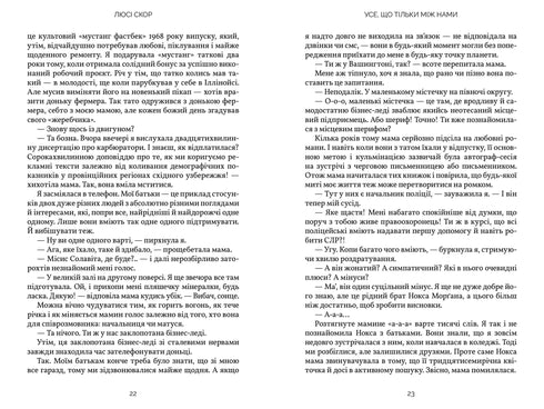 Tout ce qu'il y a seulement entre nous