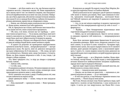 Tout ce qu'il y a seulement entre nous