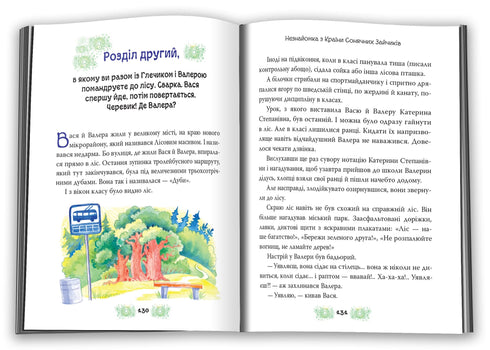 In het land van de zonnige konijntjes