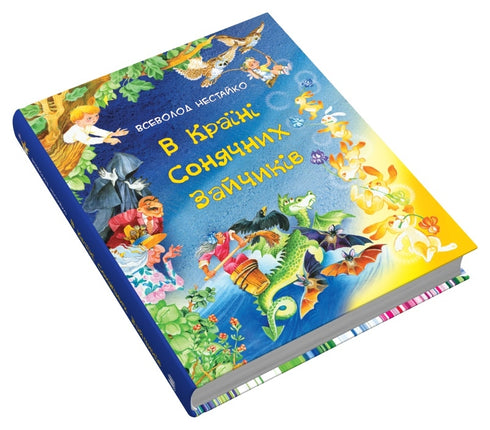 In het land van de zonnige konijntjes