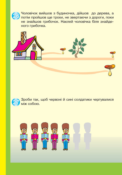 Leren ons te oriënteren in de ruimte. Interessante paden met herbruikbare stickers.