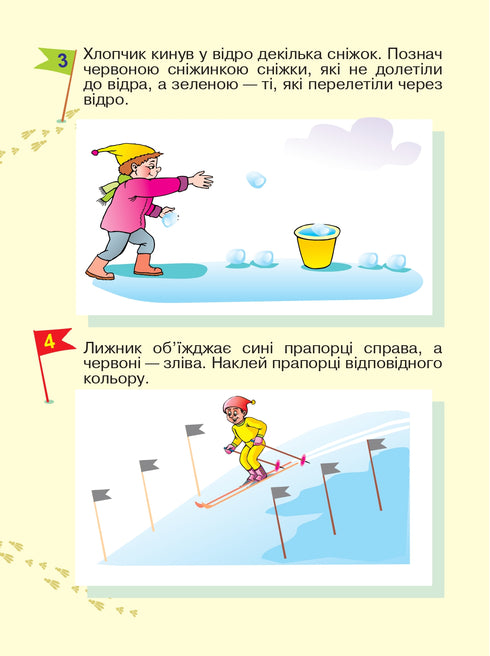 Leren ons te oriënteren in de ruimte. Interessante sporen met herbruikbare stickers