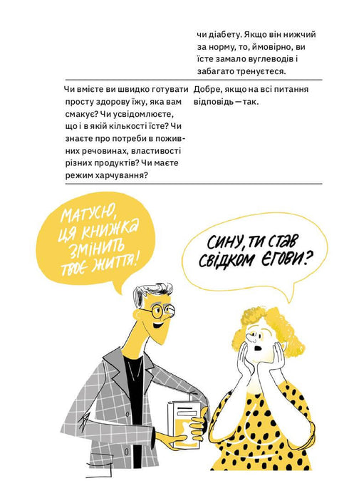 Je kunt het! 7 componenten van een gezonde levensstijl