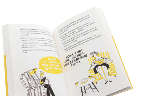 Je kunt het! 7 componenten van een gezonde levensstijl