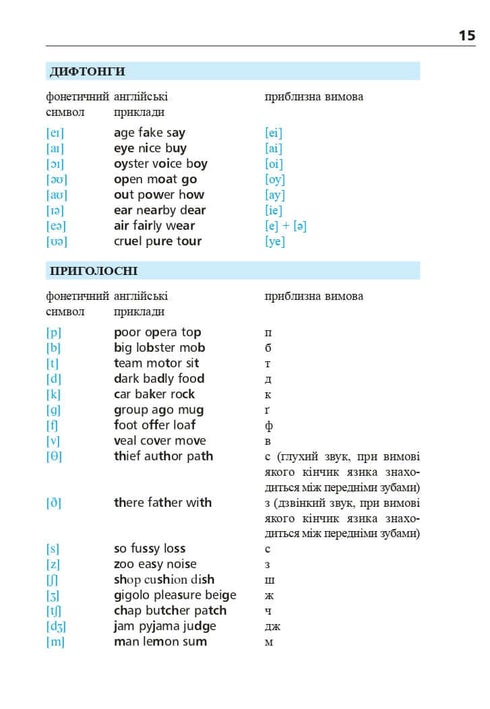 Geselecteerde sprookjes