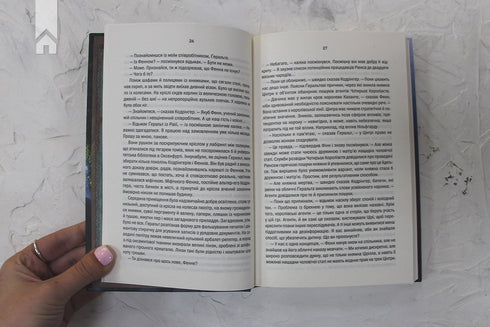 The Witcher. Tijd van minachting. Boek 4 - 9786171283527