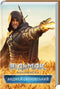The Witcher. Doop door vuur. Boek 5 - 9786171288478