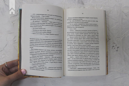 The Witcher. Doop door vuur. Boek 5 - 9786171288478