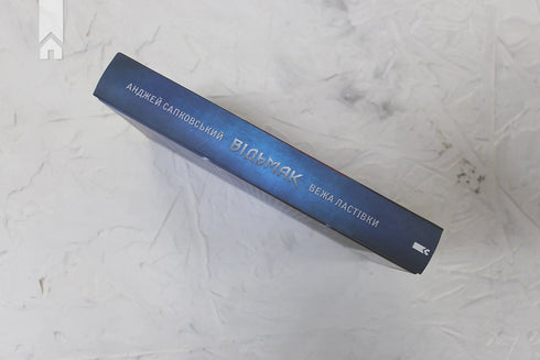 The Witcher. De zwaluwentoren. Boek 6