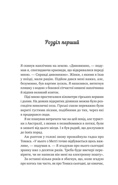 De grote vijf voor het leven