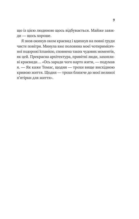 De grote vijf voor het leven