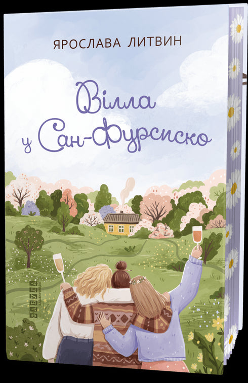 Villa in San-Fursisko