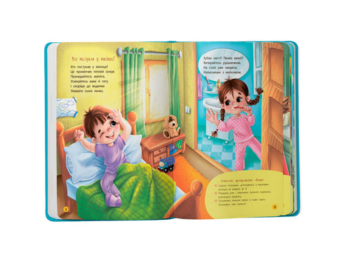 Versjes-liedjes-uitspraakspelletjes - 9786175474976