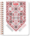 Vyshyvanka of My Plans: White Notebook 2 - G1721002У
