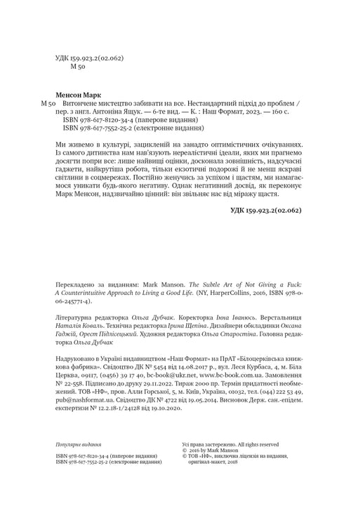 De kunst van het scoren op alles