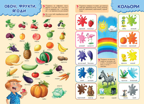 Le Savant