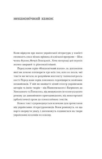 Uit het land van rogge en opium