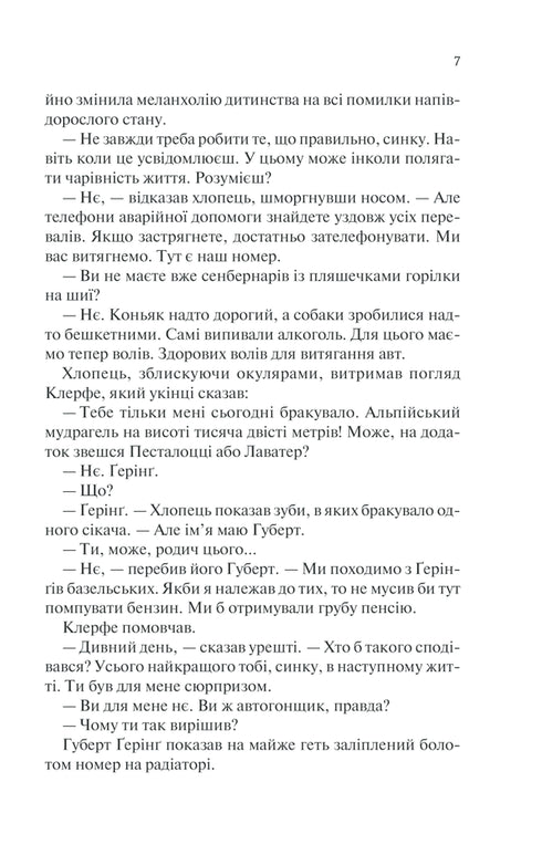 Life on Credit - 9786171286429