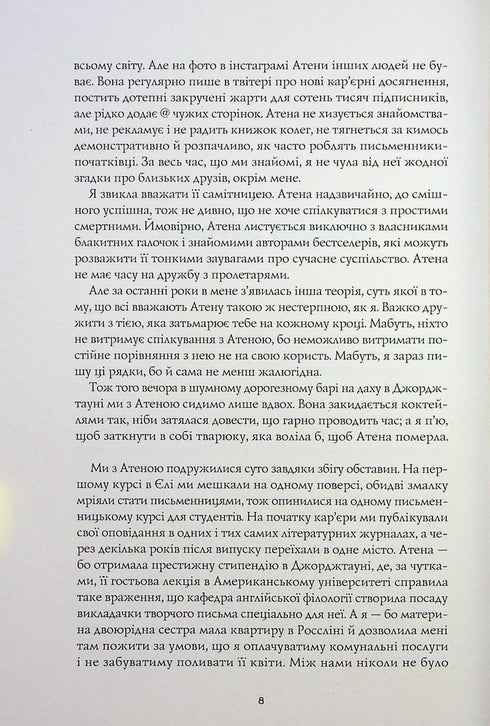 Yellow-faced (print run ended)