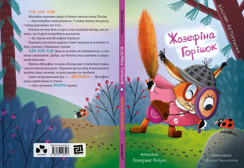 Josephine-erwten. Rechercheur Eekhoorn