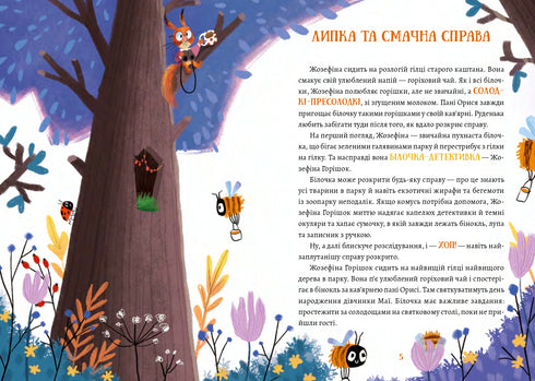 Josephine-erwten. Rechercheur Eekhoorn