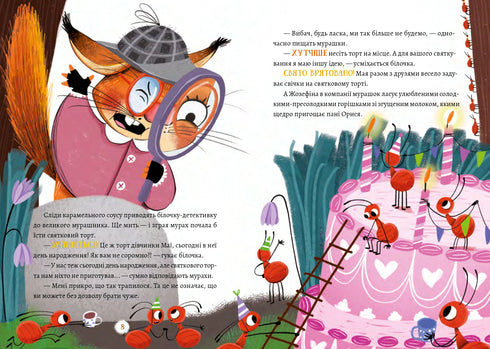 Josephine-erwten. Rechercheur Eekhoorn