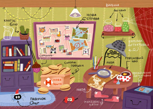 Josephine-erwten. Rechercheur Eekhoorn