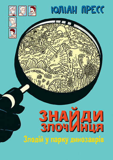 Vind de crimineel, dief in Dinosaur Park