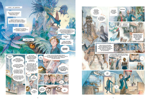 Star Castle 1869: verovering van de ruimte. Boek 1