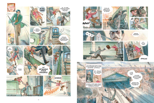 Star Castle 1869: verovering van de ruimte. Boek 1