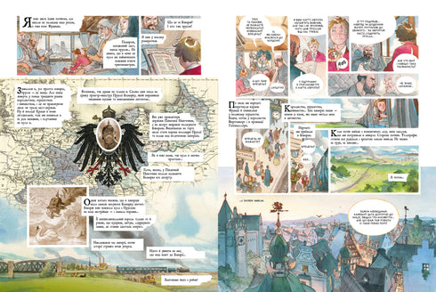 Star Castle 1869: verovering van de ruimte. Boek 1